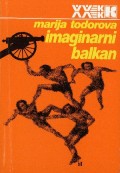 Imaginarni Balkan