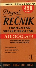 Džepni francusko-srpskohrvatski rečnik = Dictionnaire de poche français-serbocroate