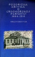 Pozorišna kritika u crnogorskoj periodici 1884-1916 : Hrestomatija