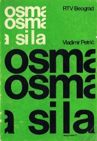 Osma sila