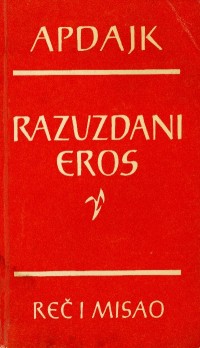 Razuzdani Eros : priče o Mejplovima