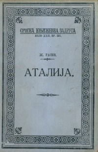 Image of Аталија : трагедија у пет чинова