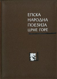 Епска народна поезија Црне Горе