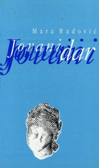 Image of Jovani dar