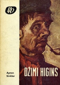 Image of Džimi Higinz