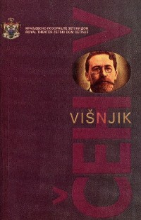 Image of Višnjik : komedija u četiri čina